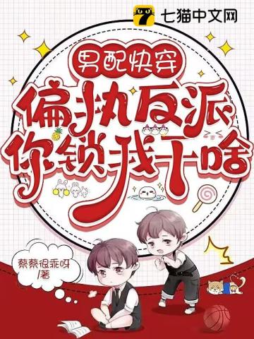 ����촩��ƫִ���������Ҹ�ɶ