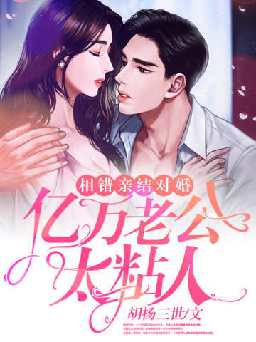 ����׽�Ի飬�����Ϲ�̫ճ��