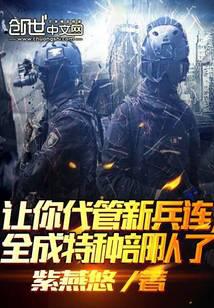 ��װ�ˣ���ʵ�Ҵ��������ֲ���