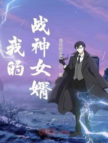 �ҵ�ս��Ů��