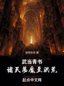 �䵱���飺���쵴ħ�����