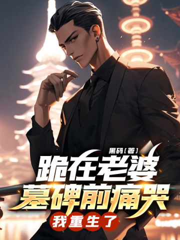 ��������Ĺ��ǰʹ�ޣ���������