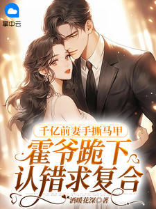 ǧ��ǰ����˺���ף���ү�����ϴ��󸴺�