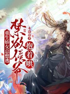 ������Ů�����ӣ�������ү���ź壡