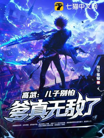 ���䣺���ӱ��£������޵��ˣ�