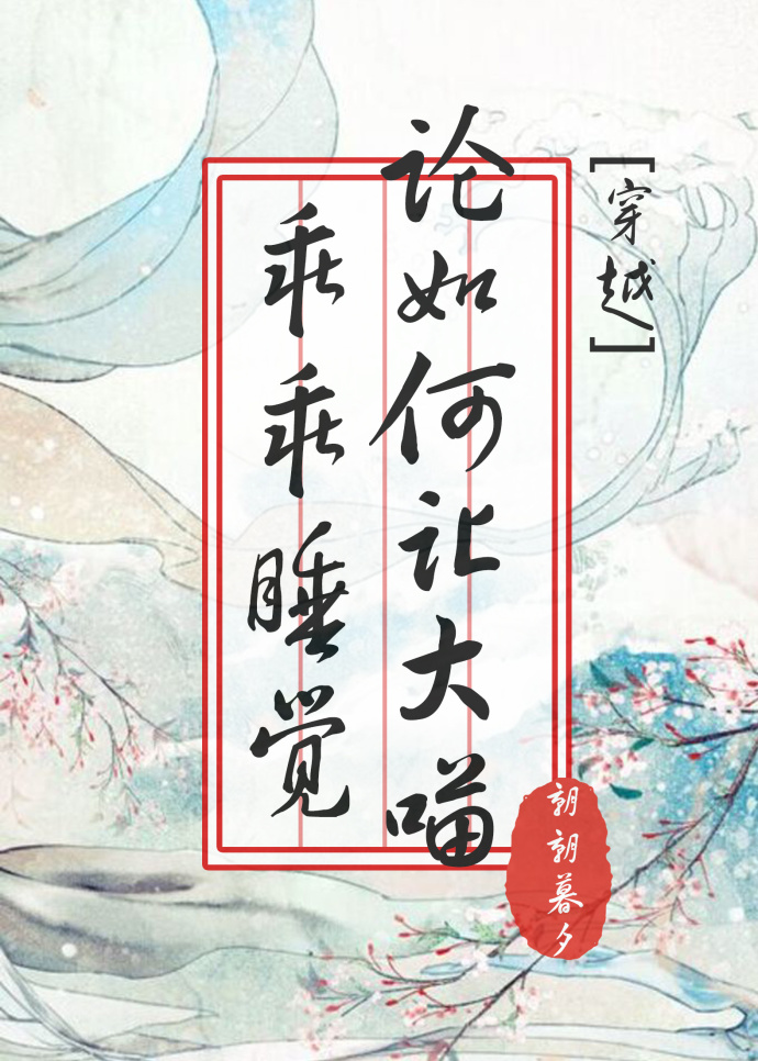 ôԹ˯