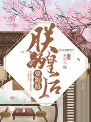 �޵Ļʺ�Ҫ��·