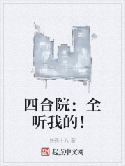 �ĺ�Ժ��ȫ���ҵģ�