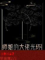 ʦ���Ǹ�������