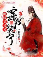 ʦ�������ִ���װ��