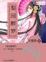 ��԰����