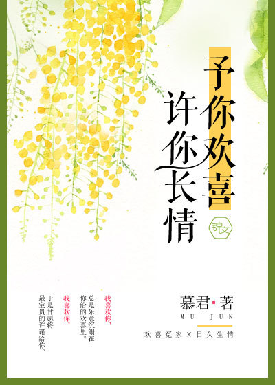 ���㻶ϲ�����㳤��