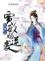 ��¥֮��������Ϯ