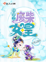 �촩֮�ϲ�Ů��