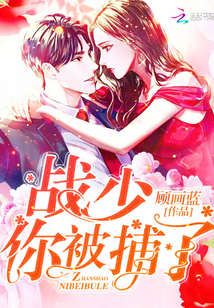 ս�٣��㱻���ˣ�