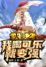 ��Ӱ֮�Һȿ��־ͱ�ǿ