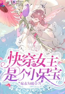 �촩֮Ů���Ǹ�С����