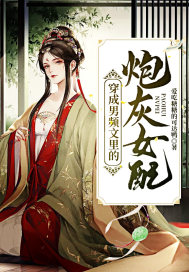 ������Ƶ������ڻ�Ů��