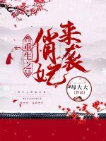 ����֮������Ϯ