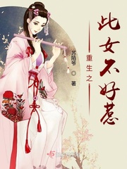 ����֮��Ů������