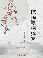 һ֦��˼�к춹