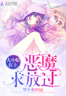 ��С�����ϣ���ħ����Ź�