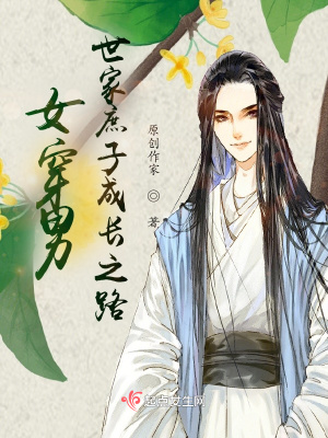 Ů���У��������ӳɳ�֮·