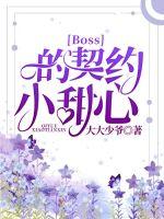 Boss����ԼС����