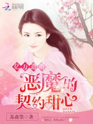 ����׷�飺��ħ����Լ����