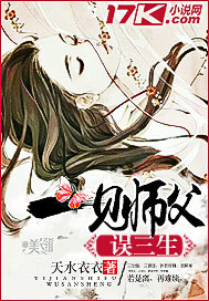 һ��ʦ��������