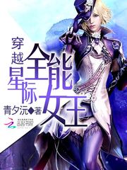 ��Խ�Ǽ�ȫ��Ů��