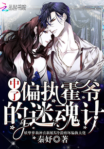 ����ƫִ��ү���Ի��