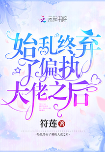 ʼ��������ƫִ����֮��