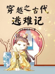 ��Խ֮�Ŵ����Ѽ�