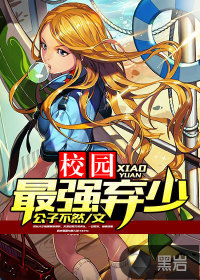 У԰��ǿ����