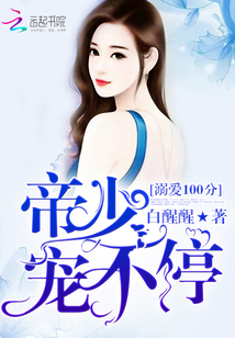 �簮100�֣����٣��費ͣ