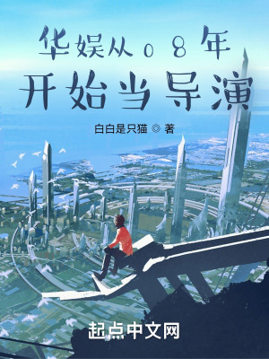 �����08�꿪ʼ������