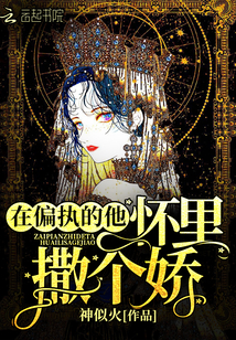 ��ƫִ��������������