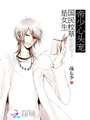 ����У����Ů��