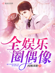 ȫ����Ȧż��