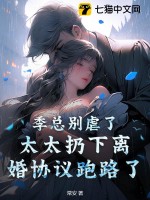 ���ܱ�Ű�ˣ�̫̫�������Э����·��