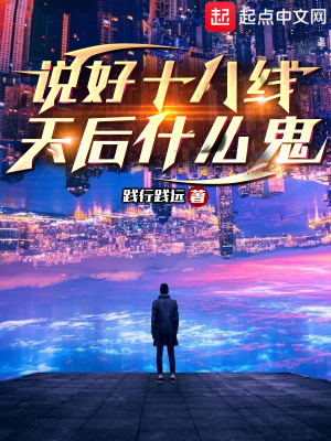 ˵��ʮ���ߣ����ʲô��