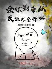 ȫ��Ӱ�۴ӷ������׿�ʼ