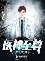 ҽ������