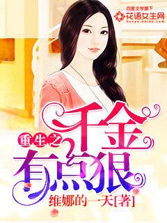 ����֮ǧ���е��