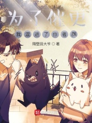 Ϊ�˴߸����һ��������Ⱥ