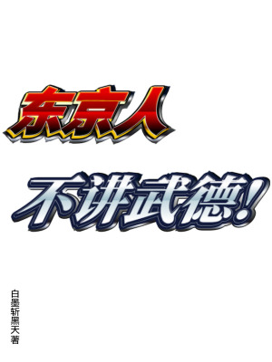˲