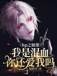 HP֮������ǻ�Ѫ�㻹������